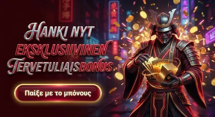 Vegazone Casino